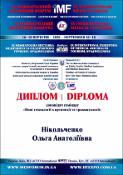 Зображення мініатюри