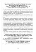 Зображення мініатюри