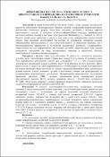 Зображення мініатюри