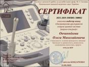 Зображення мініатюри
