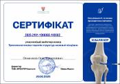 Зображення мініатюри