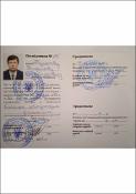 Зображення мініатюри