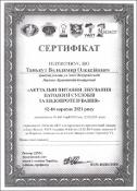 Зображення мініатюри