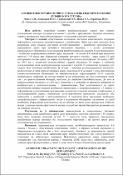 Зображення мініатюри