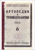 Зображення мініатюри