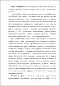 Зображення мініатюри