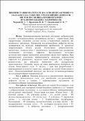 Зображення мініатюри