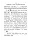 Зображення мініатюри