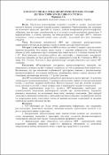 Зображення мініатюри