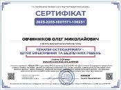 Зображення мініатюри