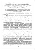Зображення мініатюри