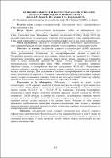 Зображення мініатюри