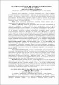 Зображення мініатюри