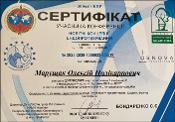 Зображення мініатюри