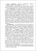 Зображення мініатюри