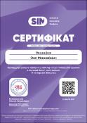 Зображення мініатюри