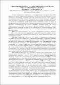 Зображення мініатюри