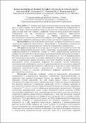 Зображення мініатюри