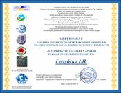Зображення мініатюри