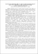 Зображення мініатюри