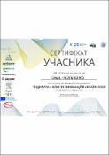 Зображення мініатюри