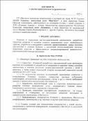 Зображення мініатюри