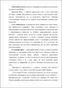 Зображення мініатюри