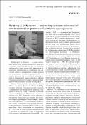 Зображення мініатюри