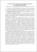 Зображення мініатюри
