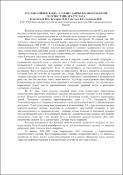 Зображення мініатюри