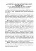 Зображення мініатюри