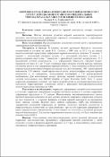 Зображення мініатюри