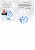 Зображення мініатюри