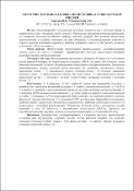 Зображення мініатюри