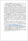 Зображення мініатюри
