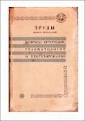 Зображення мініатюри