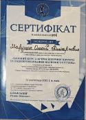 Зображення мініатюри