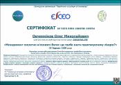 Зображення мініатюри