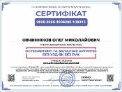 Зображення мініатюри