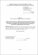 Зображення мініатюри