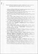 Зображення мініатюри