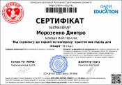 Зображення мініатюри