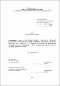 Зображення мініатюри