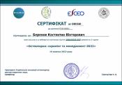 Зображення мініатюри