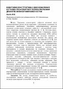 Зображення мініатюри