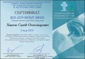 Зображення мініатюри