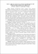 Зображення мініатюри