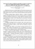 Зображення мініатюри