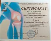 Зображення мініатюри