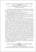 Зображення мініатюри